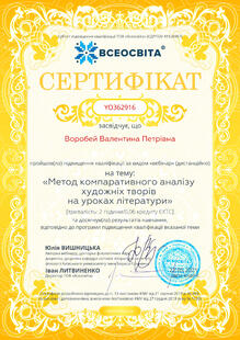 №YO362916