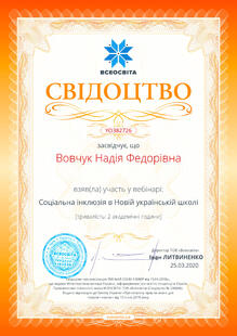 №YO382726