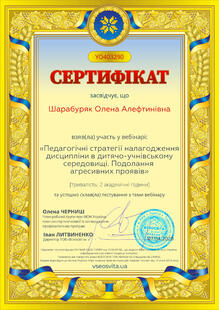 №YO403290