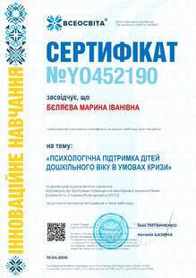 №YO452190