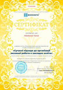 №YO465596