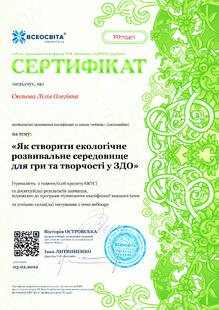 №YO715471