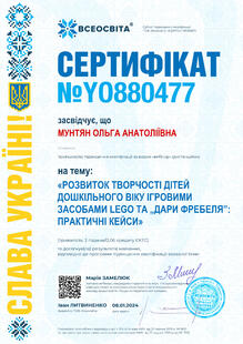 №YO880477