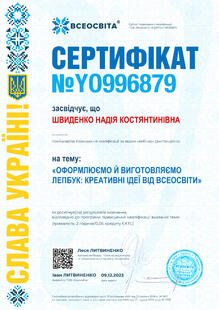 №YO996879