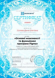 №YP059717