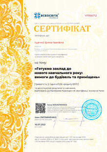 №YP066712