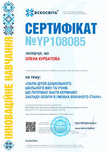 №YP108085