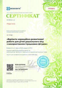 №YP108815