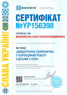 №YP156398