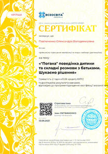 №YP171451