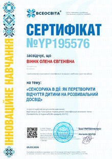 №YP195576