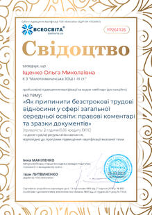 №YP261126