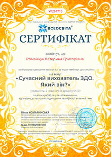 №YP261715