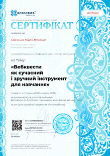 №YP272691