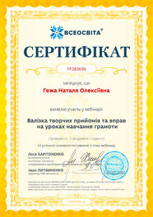 №YP383696
