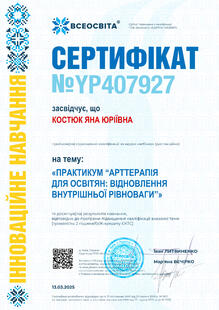 №YP407927