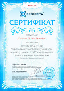 №YP469013