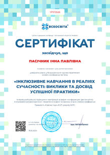№YP572626