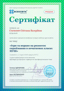 №YP602049