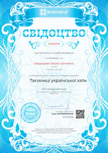 №YP613076