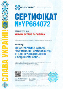 №YP664072