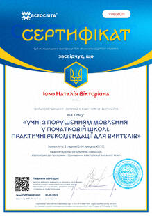 №YP698311