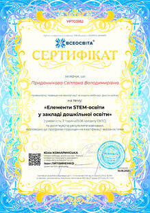 №YP703182