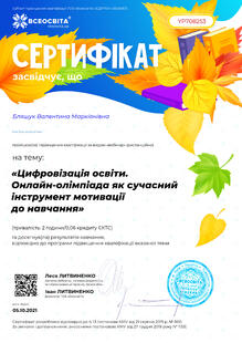 №YP708253