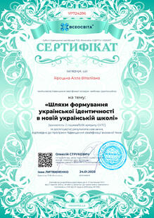 №YP724286