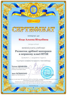 №YP746321
