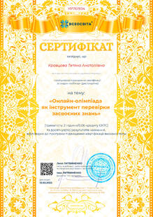 №YP761934