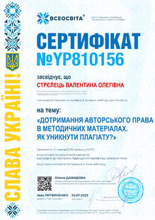 №YP810156