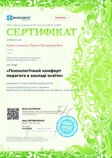 №YP846002