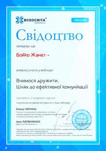 №YP915710