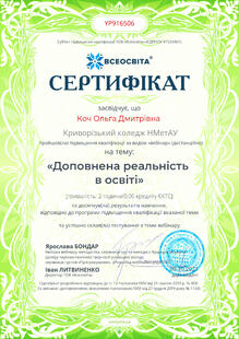 №YP916506