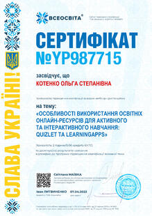 №YP987715