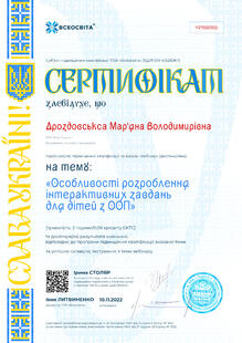 №YP988165