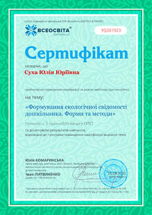 №YQ261923