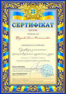 №YQ312184