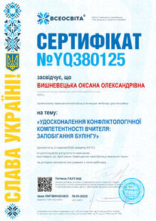 №YQ380125