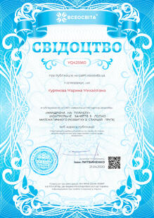 №YQ425560