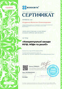 №YQ458339