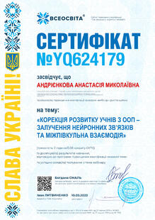 №YQ624179