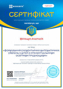№YQ814657