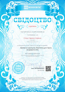 №YQ879994