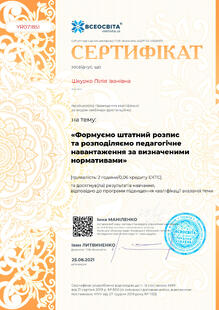 №YR071851