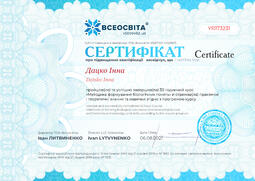 Сторона №1
