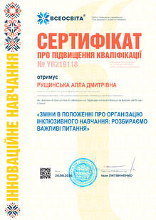 №YR219118