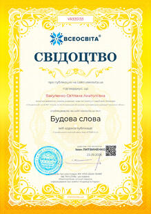 №YR335133