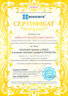 №YR336267